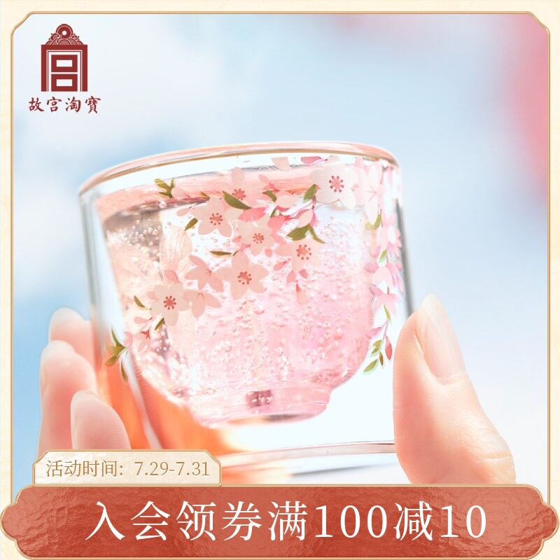 速发故香淘宝文创花神果冻宫伴礼盒闺蜜生日礼物薰手礼