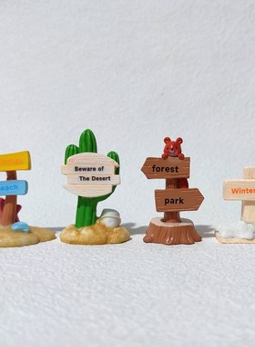 速发标景装可爱指路牌路微盆景造景材料观饰品指示牌路牌迷你摆件