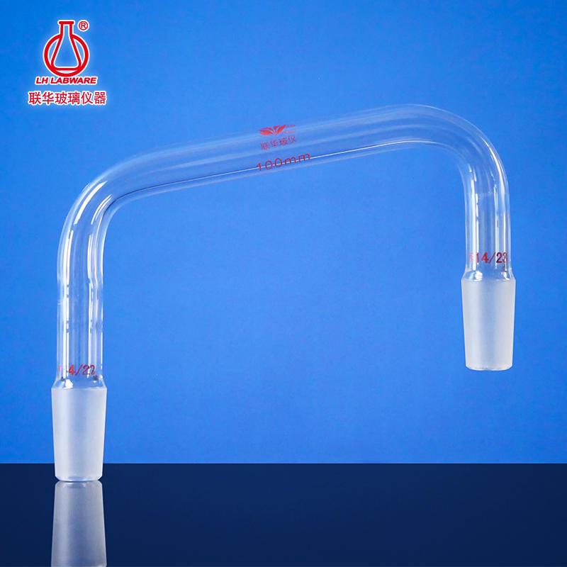 速发玻璃空馏弯管弯头真蒸弯管接 联华玻璃仪器14*2 1*2头24*2LH-