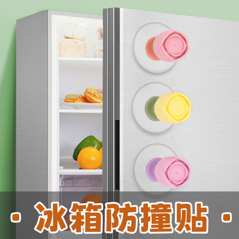 速发硅胶门门手防撞贴保护静音冰箱门缓冲垫家用入户把防碰神撞器