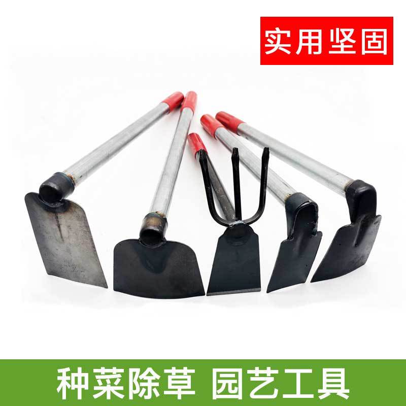 速发园艺工具短钢柄小锄头两草镐锄种地种菜种花耙子松用除土农用
