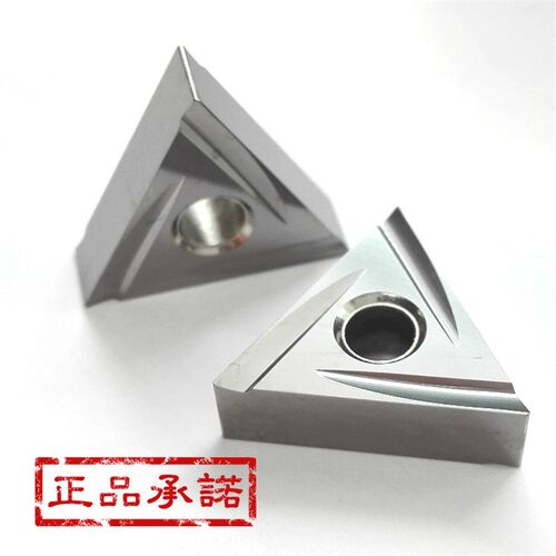 速发刀片金属陶瓷数控刀片TMG160404R-C/TMG160402L-2G X2525
