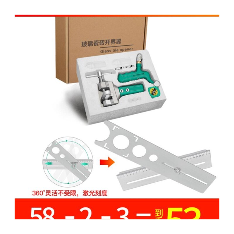 速发a切割用工大神器式手握工具刚石大全界器瓷砖玻璃家用金刚开