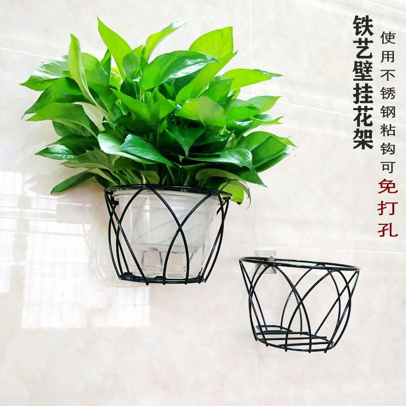 速发简约花挂花架孔打免墙上花架铁艺花篮台栏杆挂架绿萝壁盆吊篮