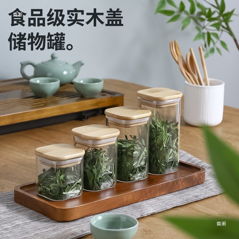 速发罐叶罐密封茶玻璃储物存家用防潮储罐茶盒小号便携迷你收纳瓶