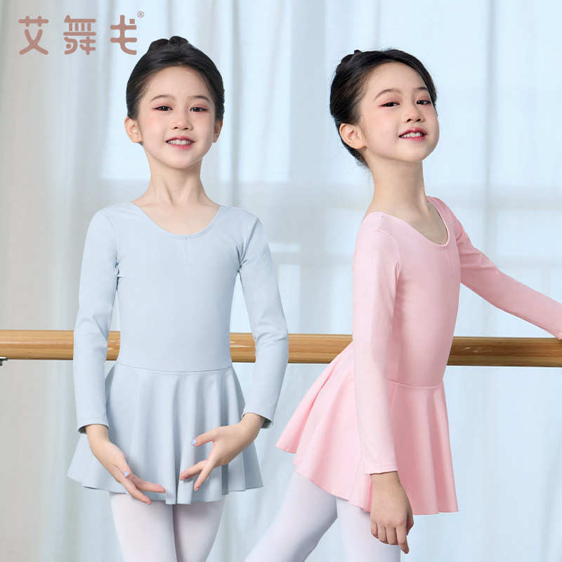 速发艾中戈儿童舞蹈裙芭蕾舞练功服童考级跳国裙幼儿舞舞舞形体服