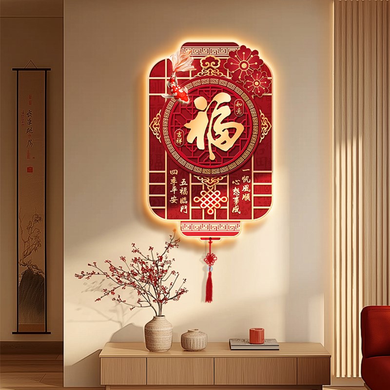 速发福字玄关装饰画喜庆氛围灯画新中式红色入户走廊挂画2025新款