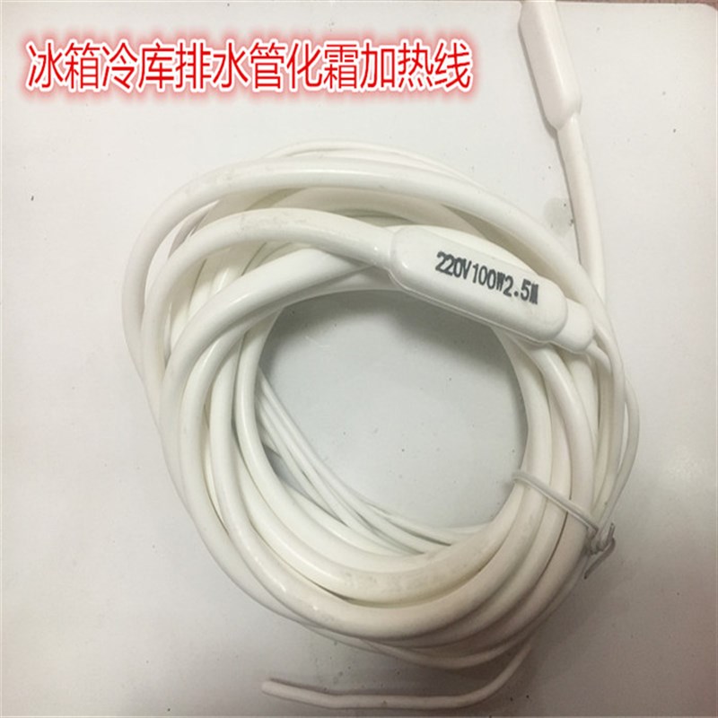 速发冷库排水管热霜加热线 硅橡胶加热带 发橡胶电加热带硅化线制