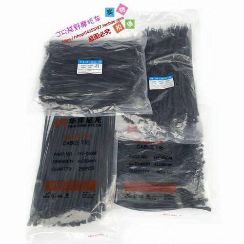 速发高强度尼龙扎带式拉紧器塑料固定卡扣扎线轧带捆束绑带黑色