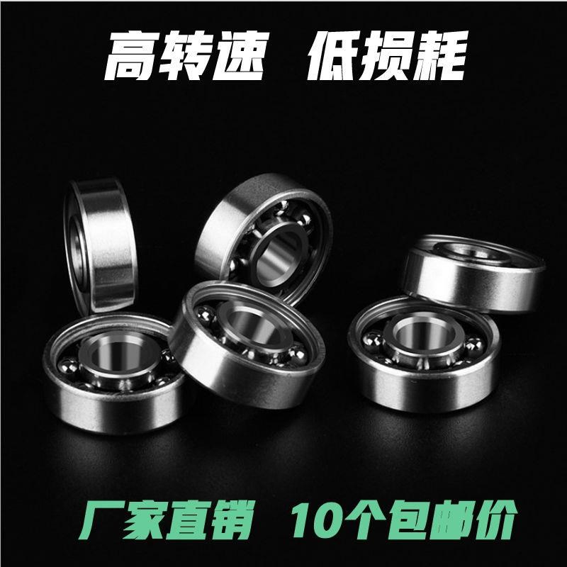 速发哈尔滨轴承大全6200 6201 6202062  6204 6205 6206 -2RZ -2Z