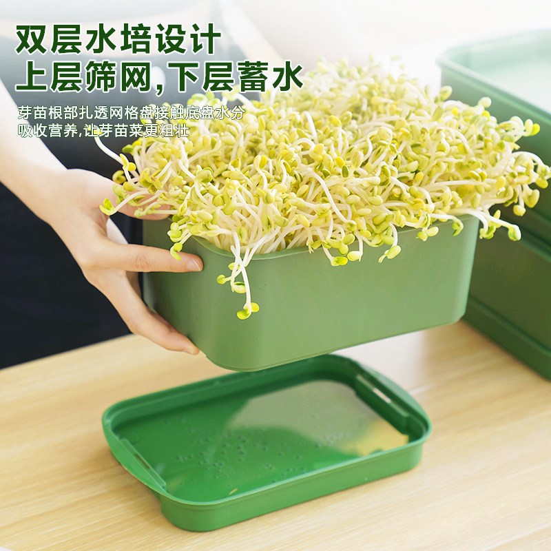 速发四季吃新鲜豆芽全自动豆芽发芽神器大号水培育苗托盘专用盆