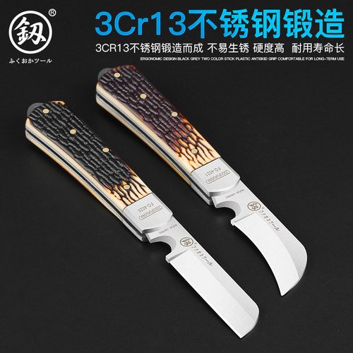 速发福冈电工刀专用刀割线工具刀剥线刀老式剥皮刀割线神器特钢稼