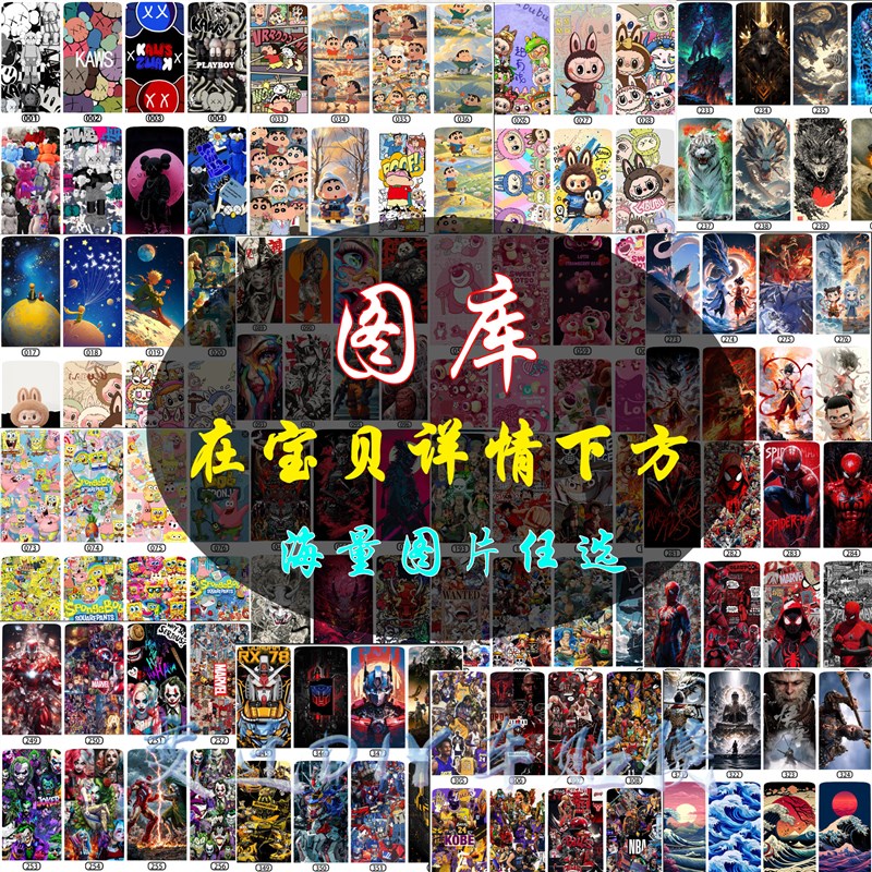 速发适用小鹏p7/p7i汽车内饰中控面板保护贴膜贴纸改装配件膜