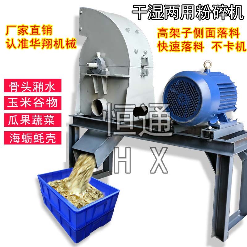 速发废旧纸箱碎纸机办公室资料文件纸皮粉碎机大型工业用碎纸机