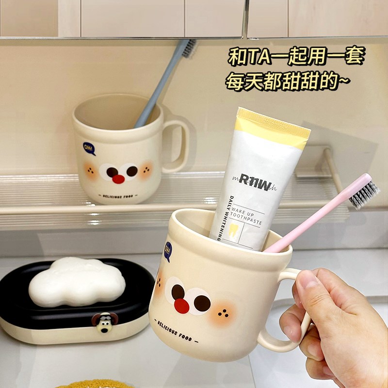速发可爱漱口杯刷侣刷牙杯宿舍屋好物收漱杯子儿童牙缸牙情洗纳盒