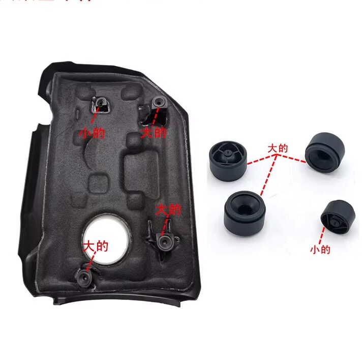 速发新帕萨特途观速腾明锐1.8T/2.0T上护板胶垫上盖缓冲块