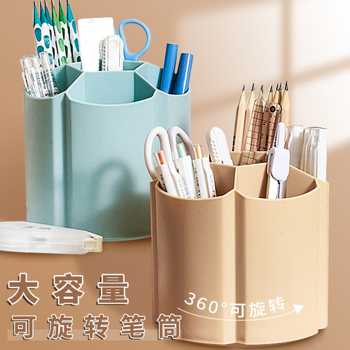 速发多简能儿童笔筒可爱小学生桌面收纳笔桶量功约小清新大容孩笔