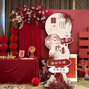 速发婚礼布饰人形迎宾牌婚庆装置立牌板结婚指引婚宴指路牌示引