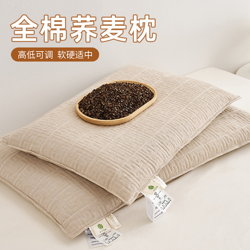 速发全硬麦壳枕头童高低可调护颈枕儿护睡觉荞枕芯