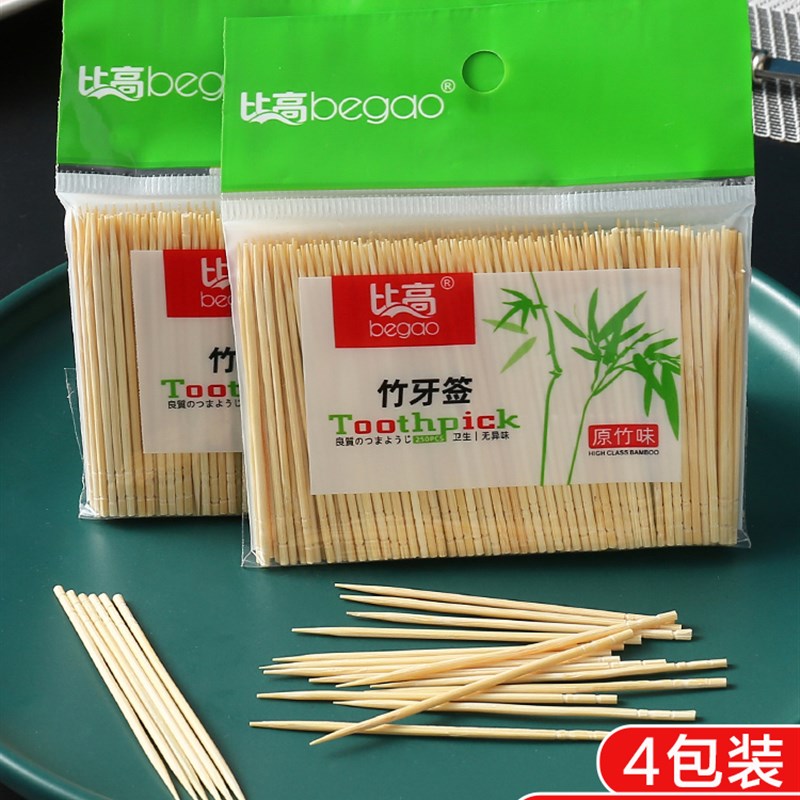速发0100支装细牙签装高家用单头酒店环保餐厅牙签便携袋比竹制牙