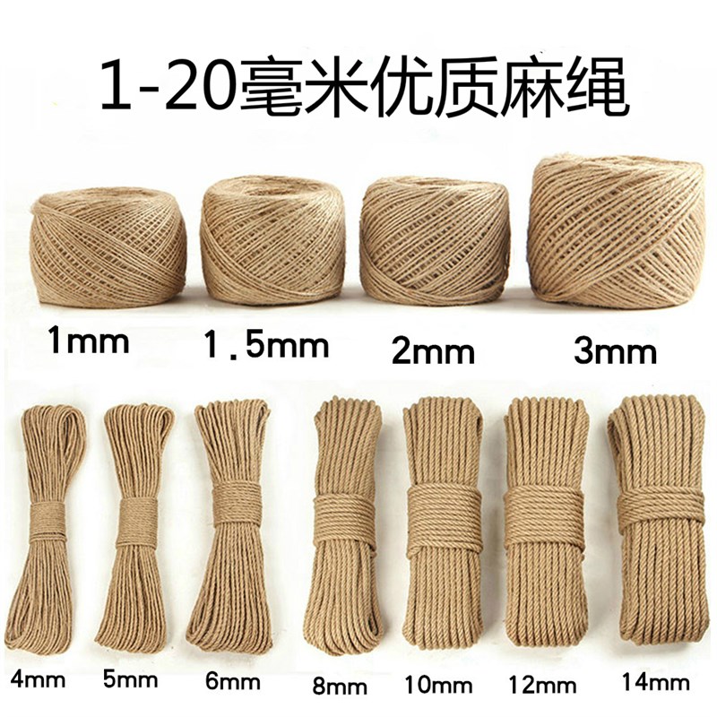 速发麻绳麻绳子质手吊绳优粗细麻绳工艺装饰品工牌绳