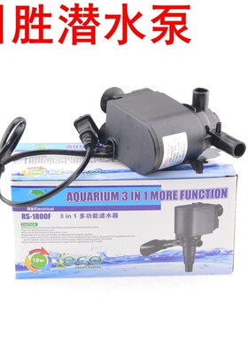 速发RS-1氧00F鱼缸三型一潜水泵家用小合静音18w抽水8气泵