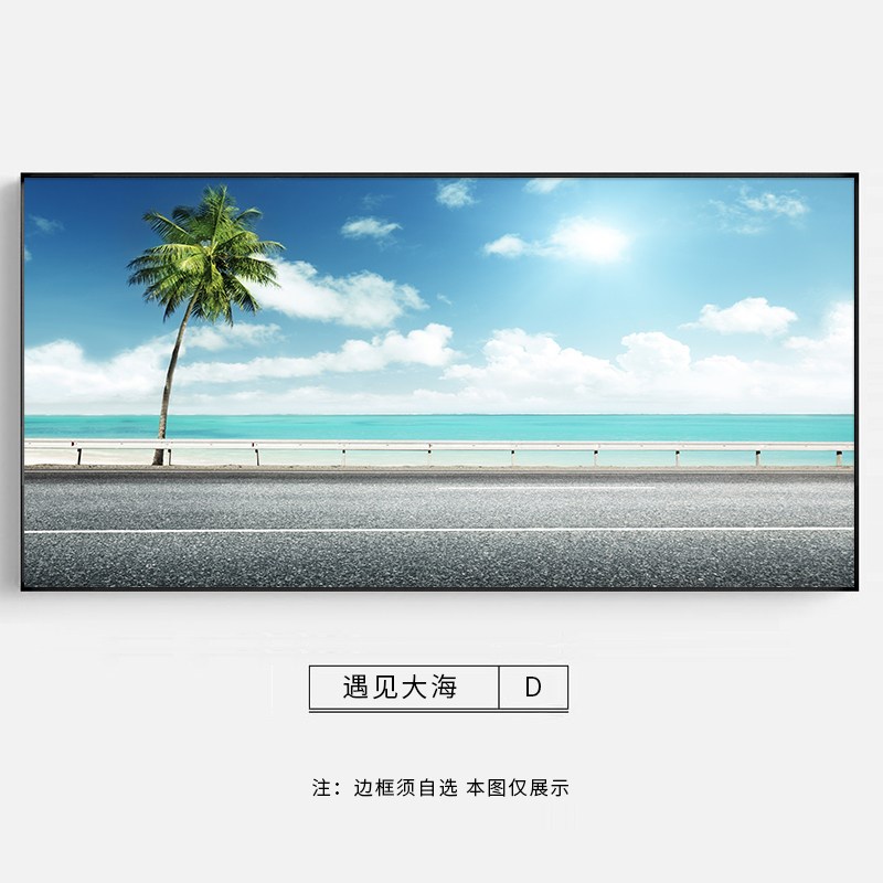 速发蓝色大海滩夏季椅子客厅装饰画沙发背景墙画卧室床头挂画餐厅