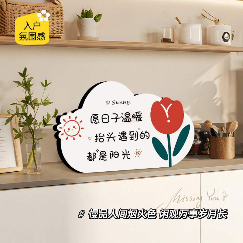 速发字入户玄关摆件客居装饰画家厅饰品高创感卧室级意摆台座右铭