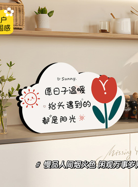速发字入户玄关摆件客居装饰画家厅饰品高创感卧室级意摆台座右铭