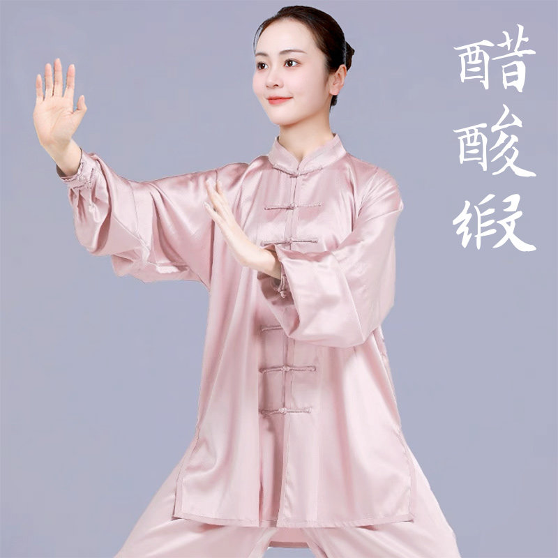 速发太极服款新款20练4春端表演太极拳2功服男高夏季醋酸八段锦套