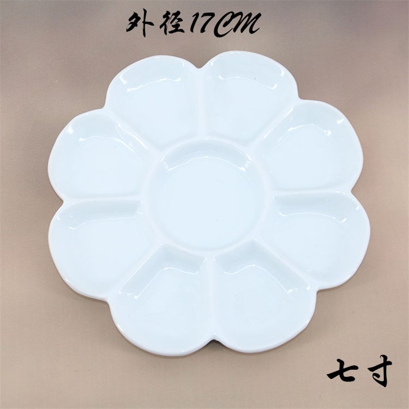 速发寸7梅花调色瓷盘 镇德景陶瓷调色画盘 绘画盘 厂家颜料盘