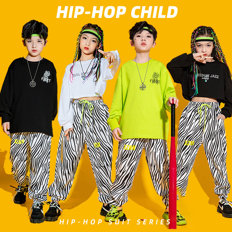 速发学生男幼儿街舞炸街hipho班合唱演出服装动p服bboy服运爵士舞