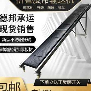 现货速发输送机装车卸货输送带传送带小型上料机移动折叠升降式爬