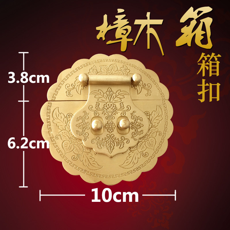 速发纯黄铜复古老式搭扣箱扣锁扣扣拉固定樟木箱子五件铜配金箱包