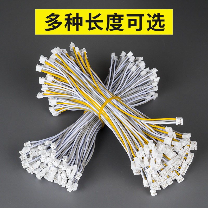 速发灯条单色双色端子尾塞堵头吸顶灯改造配件PH端子加长线