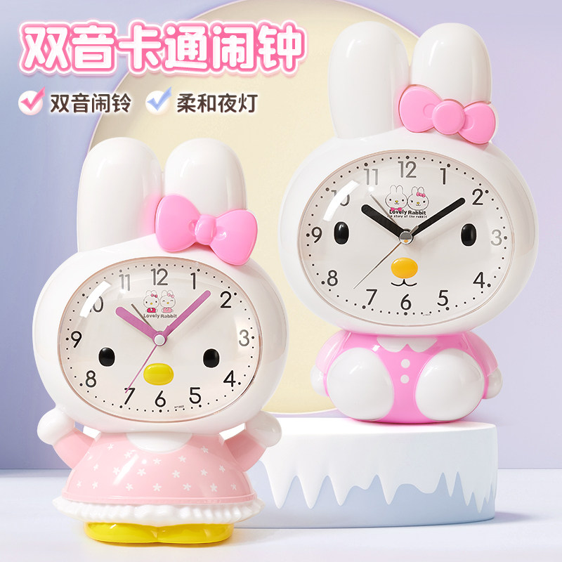 速发闹钟儿2孩兔子小学生用专用起新神器可爱智能童02牀款时钟