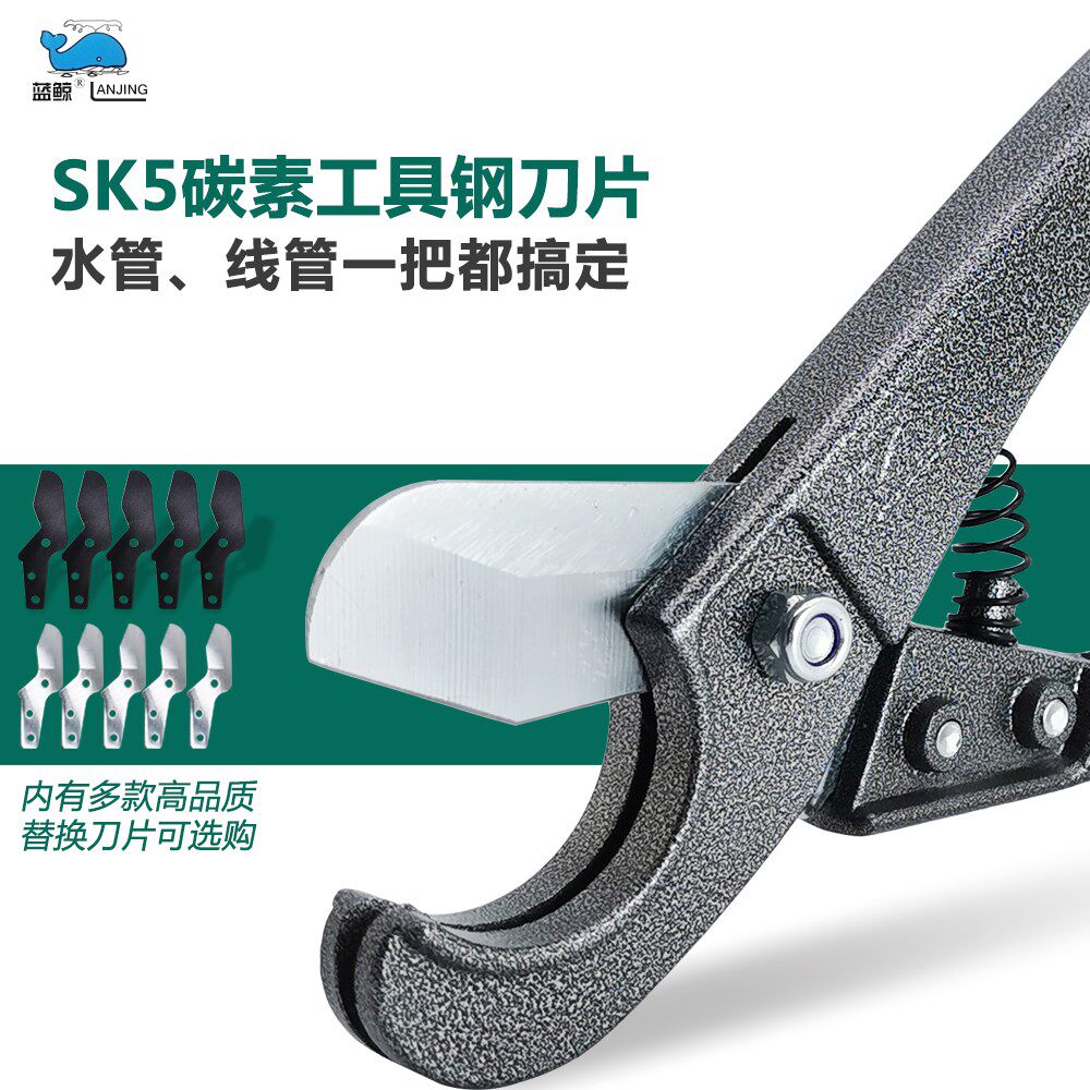 速发ppr快剪管刀ppr剪刀大鲸牌pvc管材割刀水暖工具小快剪锰钢刀