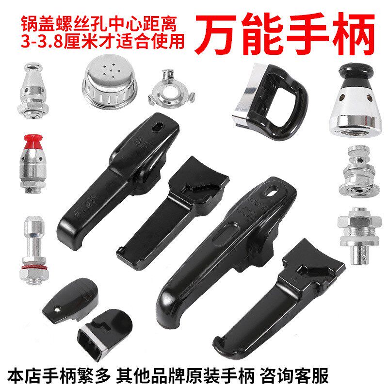 速发5ZW高通锅的零配件把通用型老式压力伐大全密封圈阀压用