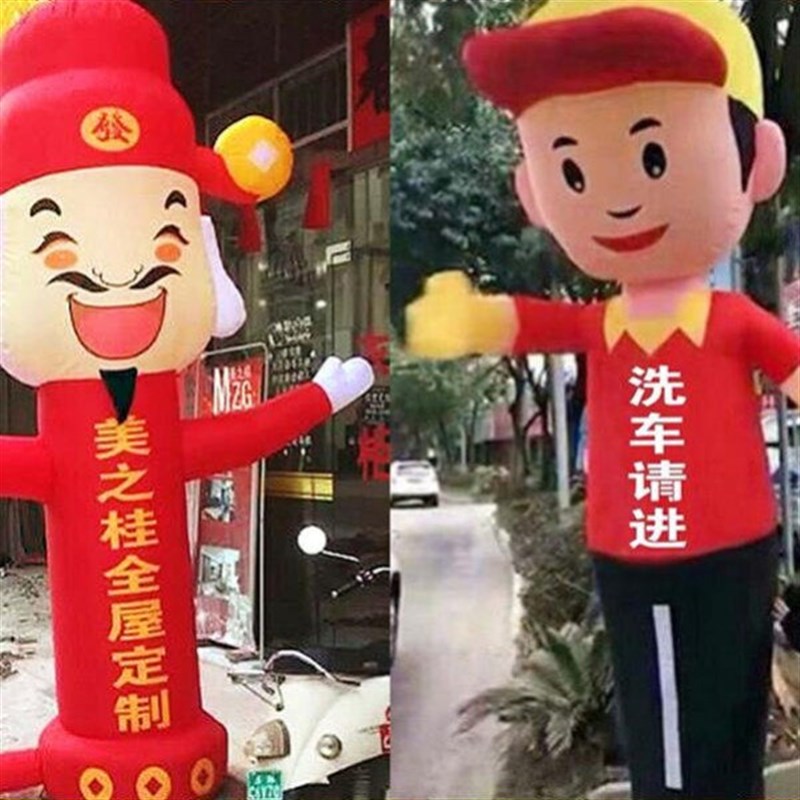 速发财神招手气模人用品充气开业财神气模人迎宾风拱门