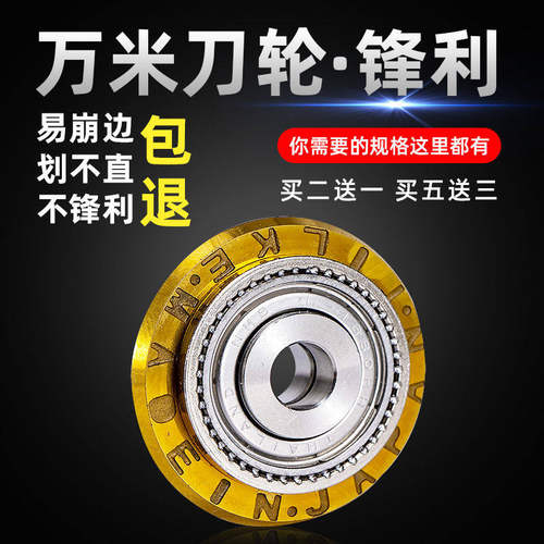 速发石井手刀瓷砖刀头刀杆刀板砖推地玻璃刀瓷砖推动刀轮玻化砖