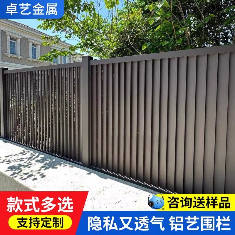 速发护栏别墅围墙护栏院墙户外庭院子围栏台栏杆小区栅栏护栏