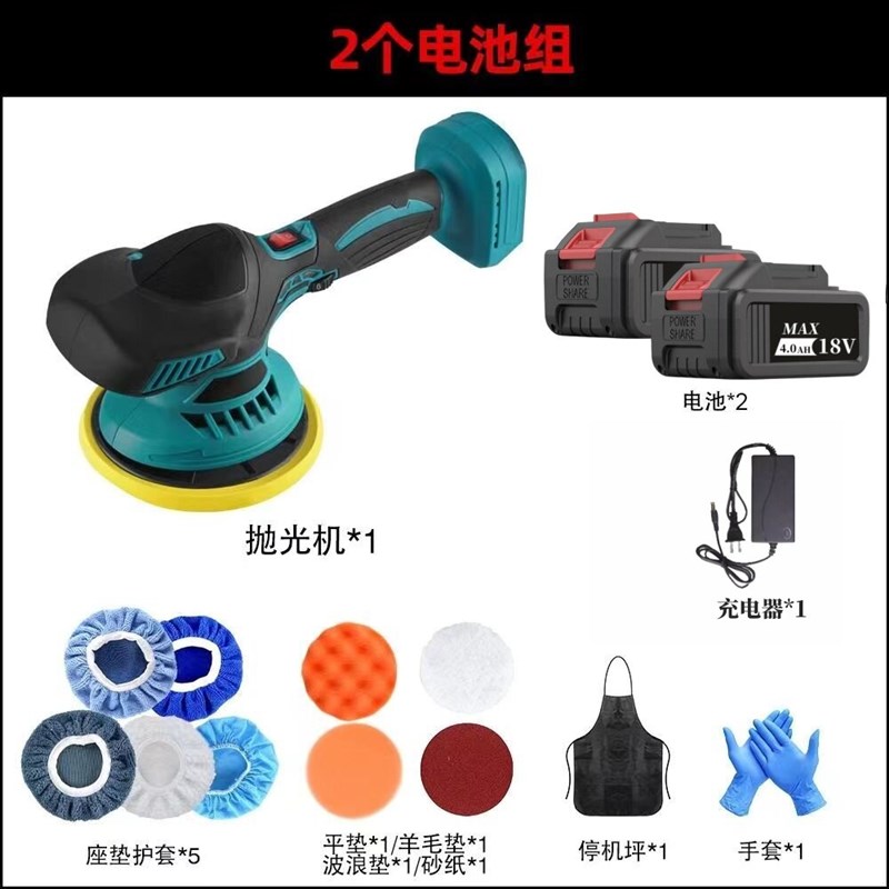 速发汽车电动打蜡机无线气动小型家用地板抛光充电式车载打磨神器