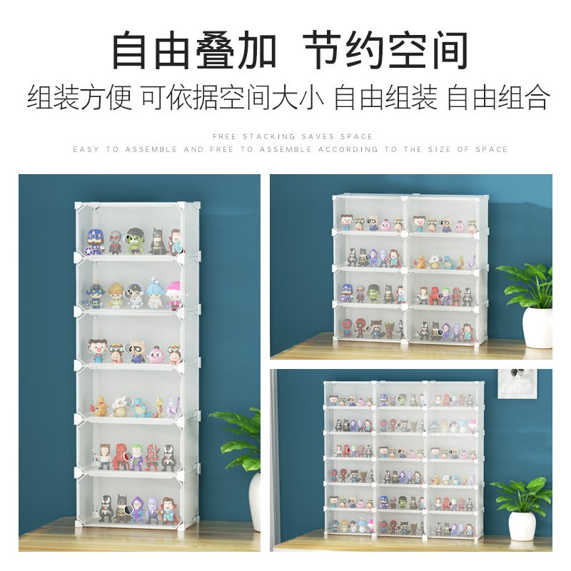 速发儿童玩具收纳展示盒书房长方形防尘多层模型娃娃陈列置物柜收