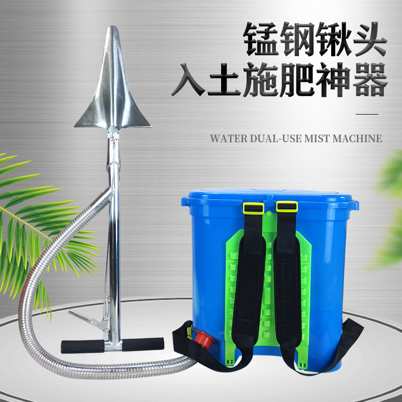 速发果树施肥神器追肥器农用新型丢放肥料锹多枪能果园下功全自动