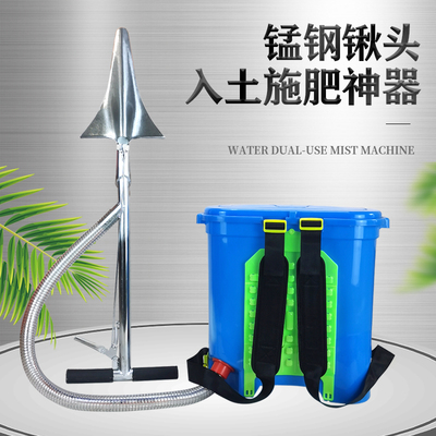 速发果树施肥神器追肥器农用新型丢放肥料锹多枪能果园下功全自动