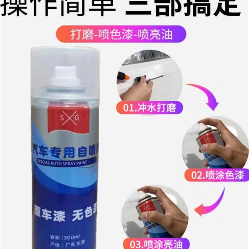 速发适用长安CS75汽车自喷漆车身划痕修复补漆亮光炫动红大地棕亮