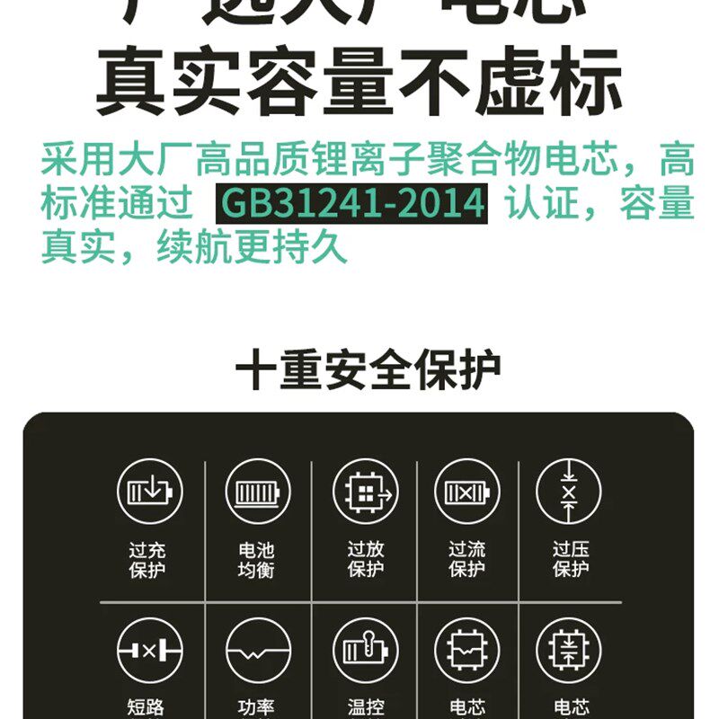 速发适用于HG-0指纹锁ZA68可充电聚合物锂密码锁智能锁