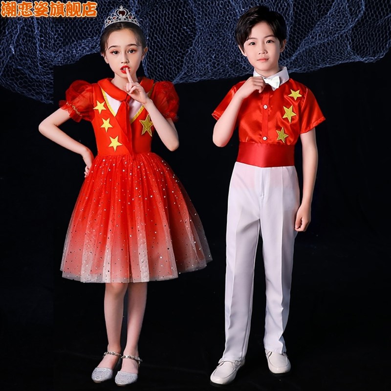 速发儿童舞蹈歌大合唱红色主题演讲中小学生朗诵服出服红演表演服