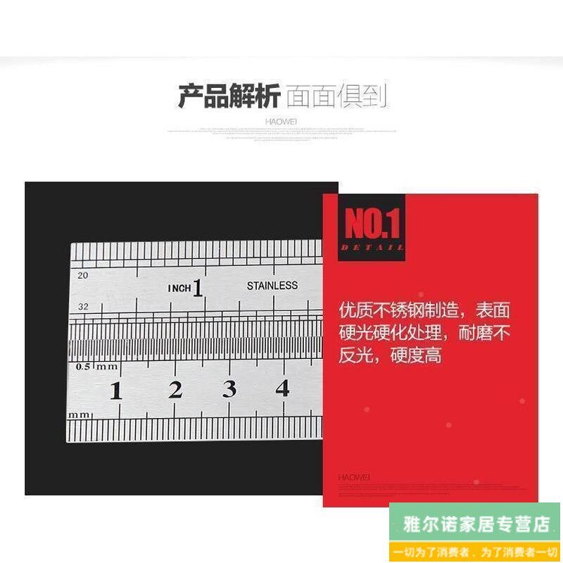 速发不锈钢尺子 钢尺1m钢板尺直尺钢尺虎小钢尺迷你短1m