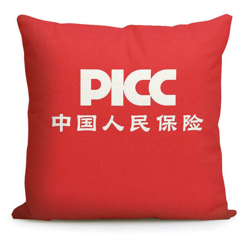 速发PC人保中国人民保险公司客户礼品纪念品沙发靠垫抱枕